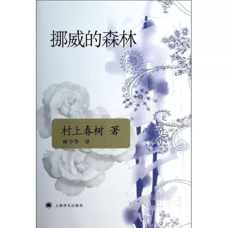 森林盜版最新版的神秘面紗，背后的故事與小巷深處的秘境探索