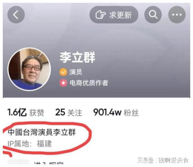 演員李立群演藝生涯深度探討，簡(jiǎn)歷與成就回顧
