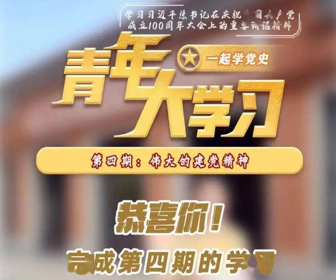 時(shí)代背景下的青年學(xué)習(xí)觀，最新解答與探討