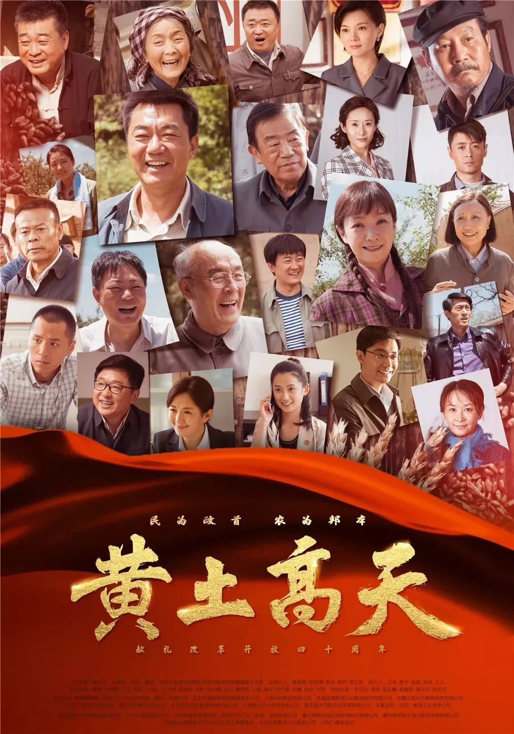 最新農村劇深度探討與觀點闡述，鄉(xiāng)村生活的真實寫照