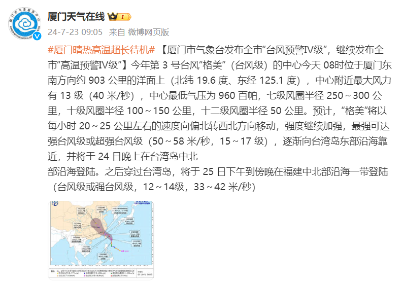 最新動態(tài)，深度論述某某觀點