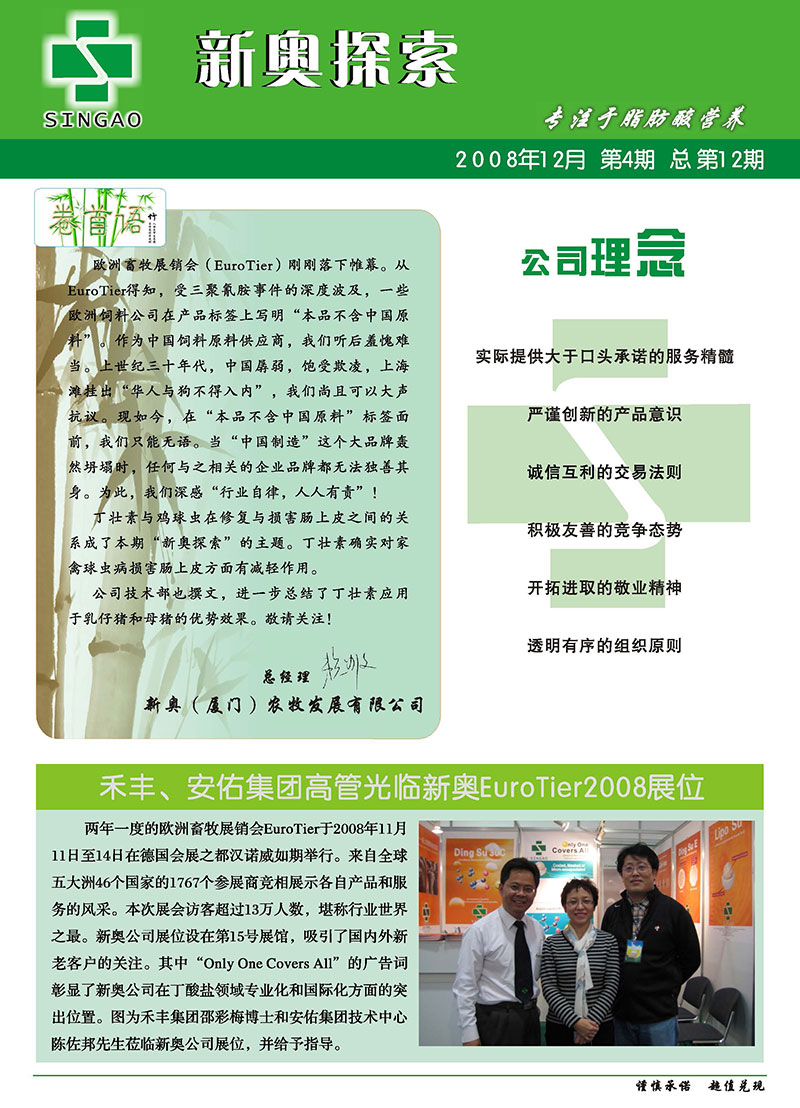 新奧彩270808cm,實地驗證實施_高清晰度版38.752