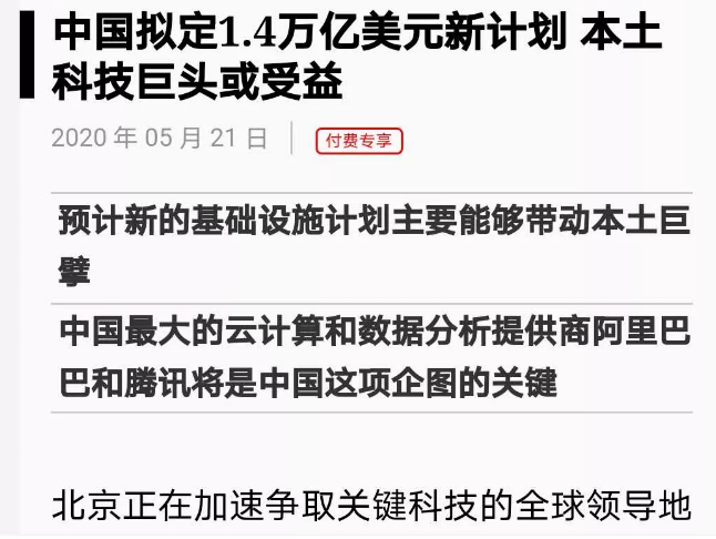 新澳門2025今晚開什么,綜合計劃評估_經(jīng)典版38.736