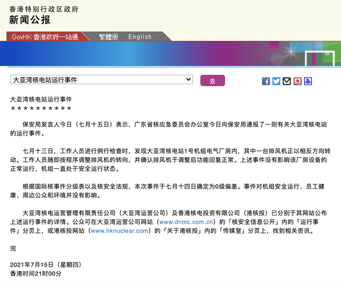 新澳門最新開獎結(jié)果記錄歷史查詢,靈活執(zhí)行方案_感知版38.651