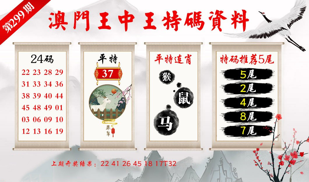 澳門一肖一碼100%精準王中王,數(shù)據(jù)整合決策_精密版38.857