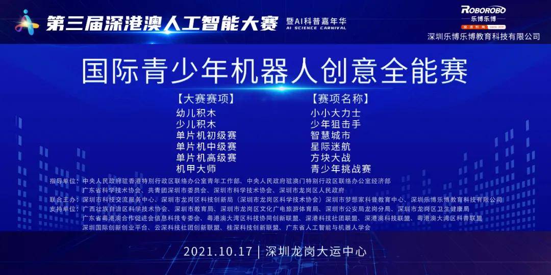 澳門800圖庫精準,科學(xué)解說指法律_探索版38.336