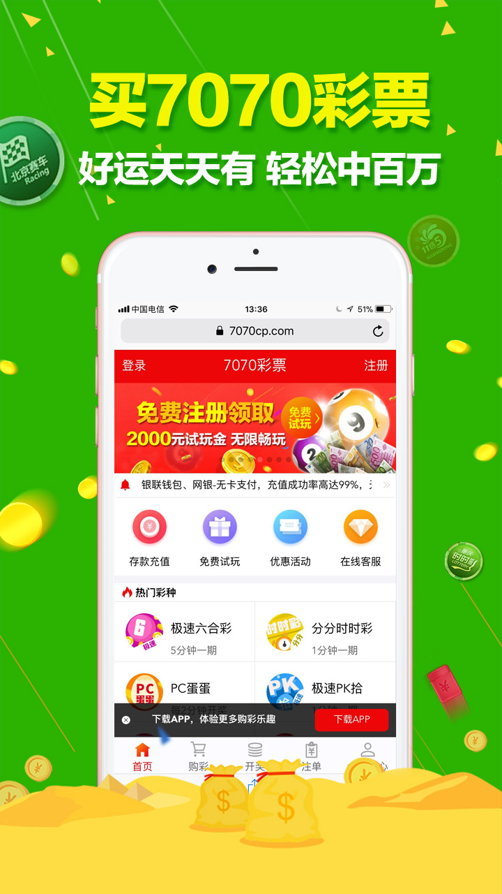 澳門六開彩天天開獎(jiǎng)結(jié)果和查詢,專家意見法案_抗菌版38.833