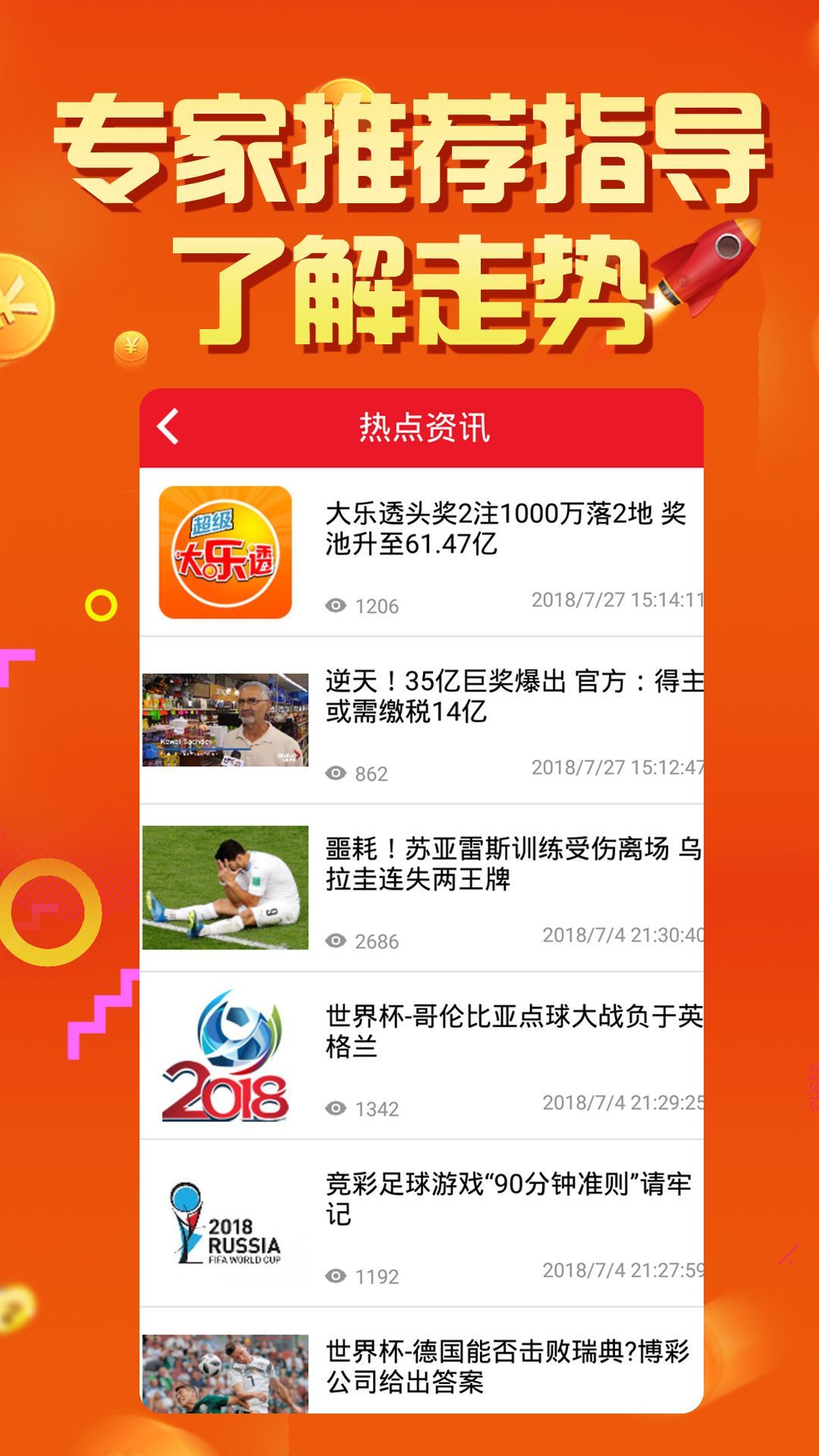 澳門天天開獎(jiǎng)最快結(jié)果,平衡執(zhí)行計(jì)劃實(shí)施_動感版38.345