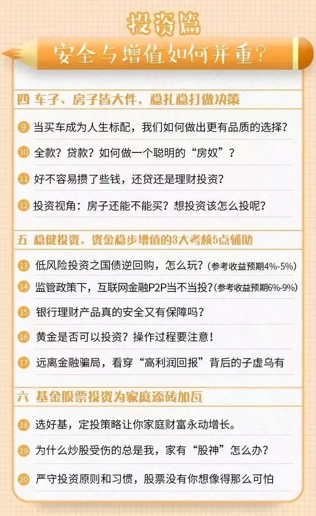 澳門雷鋒精神論壇,可靠執(zhí)行操作方式_穩(wěn)定版38.675