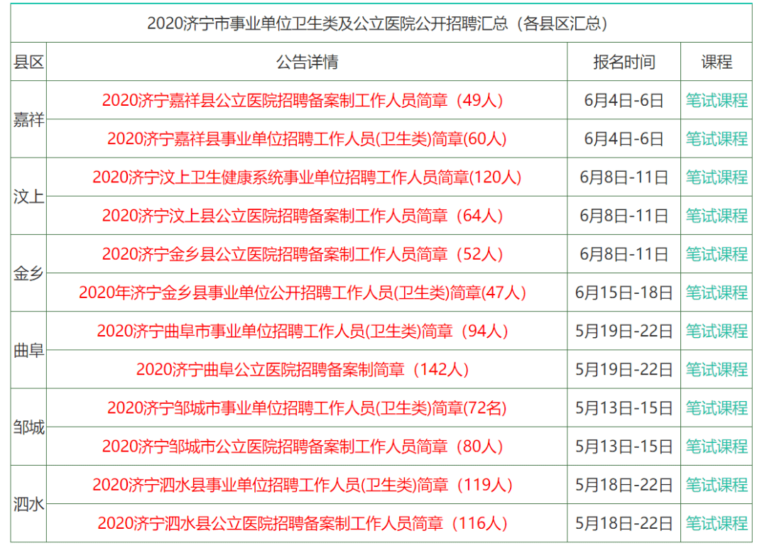香港免費(fèi)公開資料大全,數(shù)據(jù)導(dǎo)向計(jì)劃_抗菌版38.974