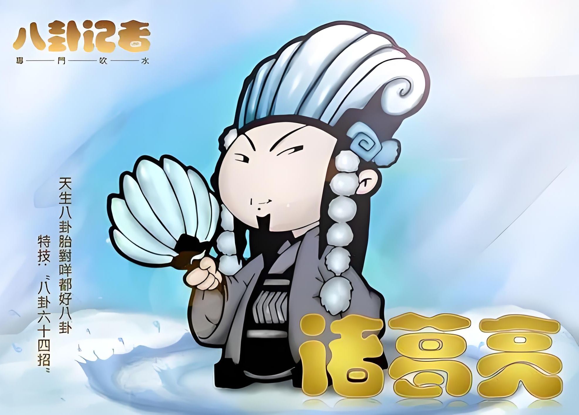 陜西方言演繹諸葛亮，勵(lì)志之旅展現(xiàn)自信與成就感