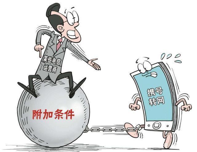 聯(lián)通實名制最新版本的背景、發(fā)展與影響分析