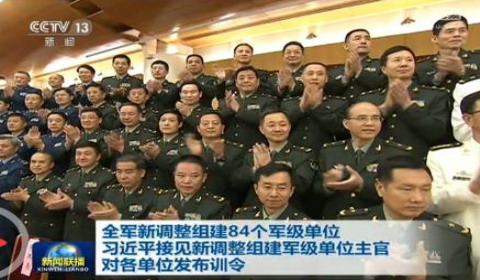港媒軍改最新消息轉業(yè)，科技革新引領未來生活體驗新篇章
