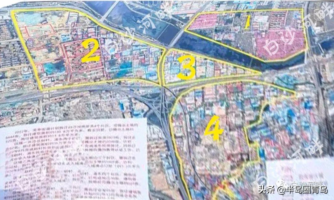 城陽雙埠搬遷最新動態(tài)，變化中的機(jī)遇與自信展現(xiàn)新篇章