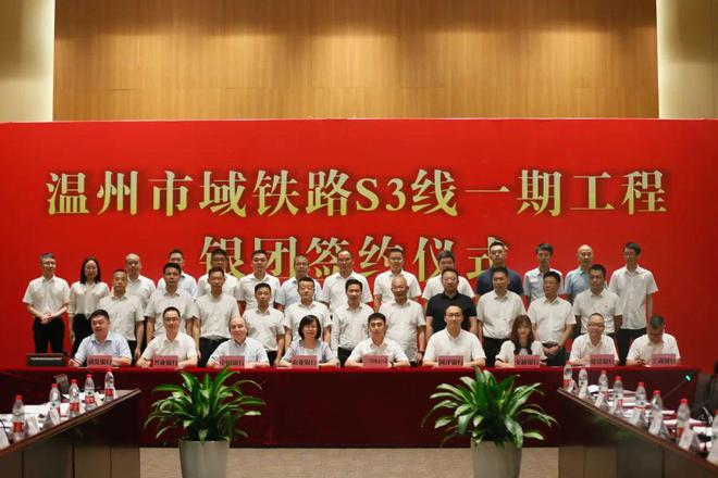 溫州輕軌S3線最新動態(tài)，駛向自然，探尋內(nèi)心寧靜之旅
