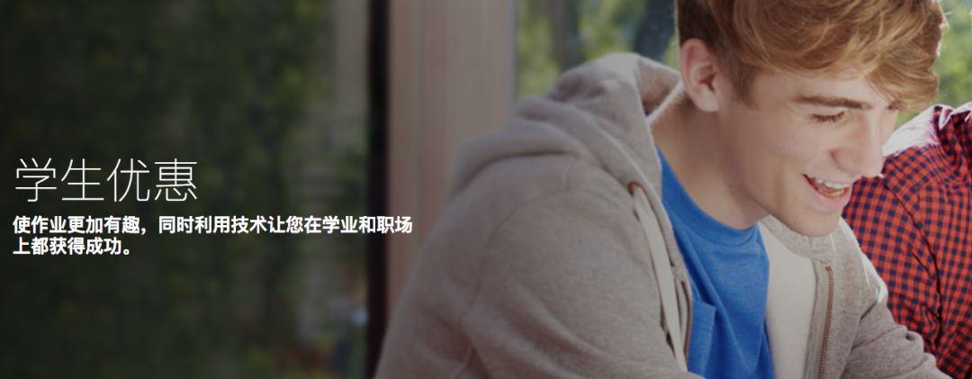 小紅書分享最新ofo學(xué)生認(rèn)證攻略，如何快速完成認(rèn)證？