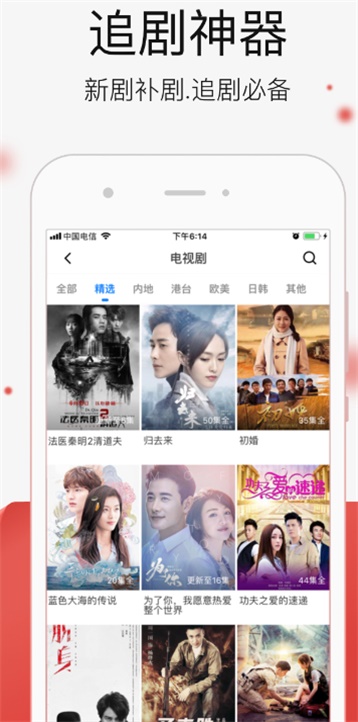 快看影視大全最新版，一站式影視盛宴，視覺盛宴暢享無阻