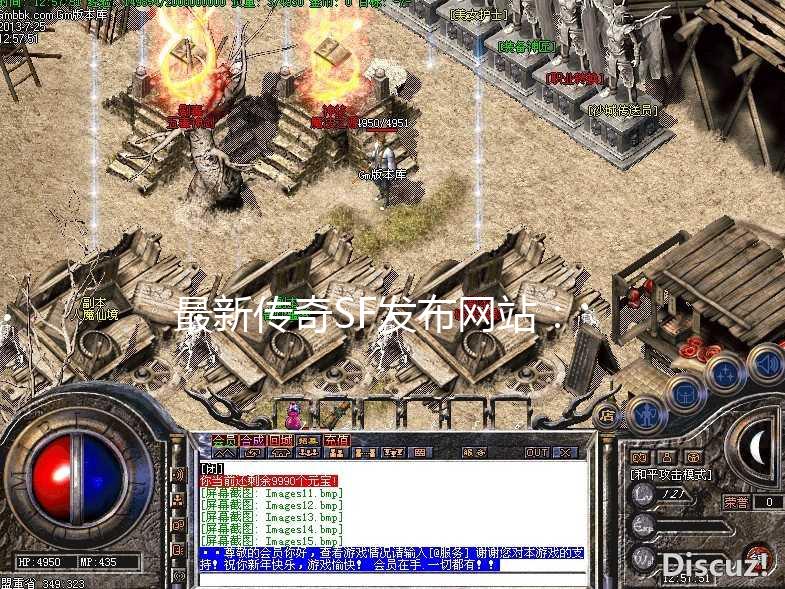 傳奇sf最新發(fā)布網(wǎng)站，探索最新游戲世界的門戶