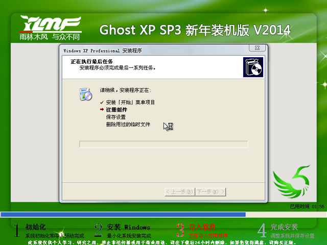 GhostXP SP3最新版，計算機領域的發(fā)展歷程與地位回顧