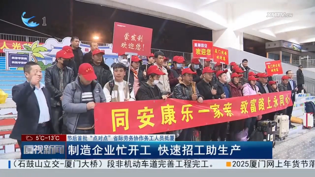 廈門百路達(dá)最新招聘引領(lǐng)科技潮流，開(kāi)啟智能生活新篇章