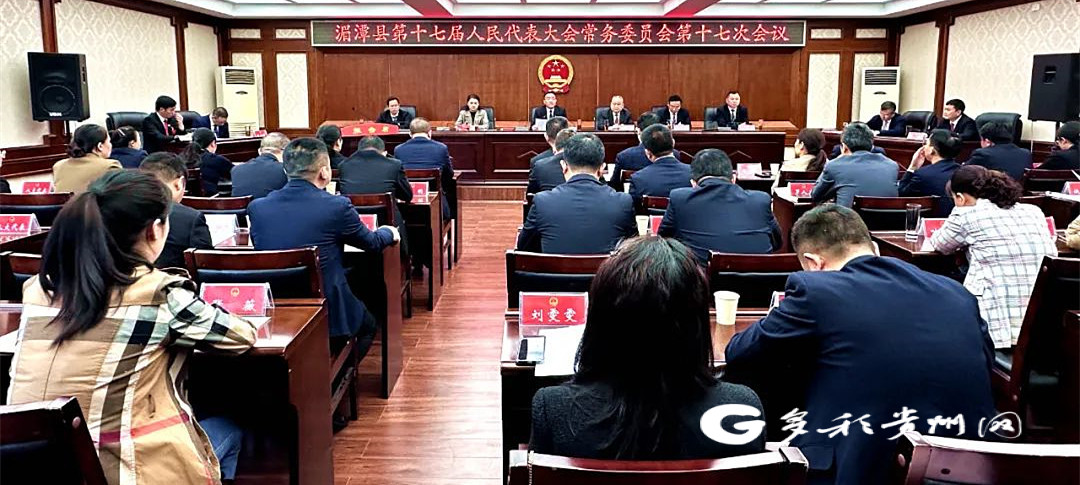 清鎮(zhèn)最新干部任免動態(tài)發(fā)布