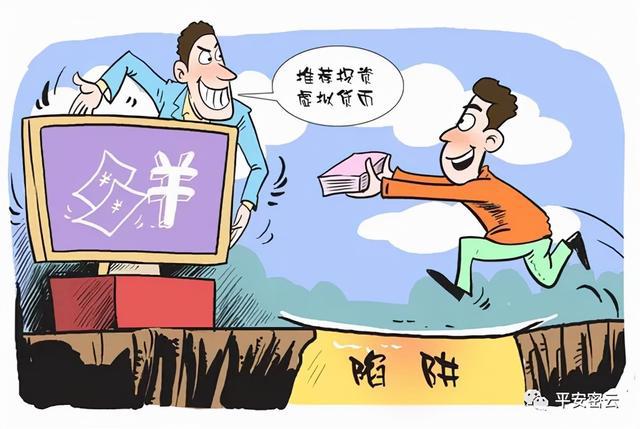 文具詐騙最新案獲刑，法律制裁揭示文具欺詐背后的真相