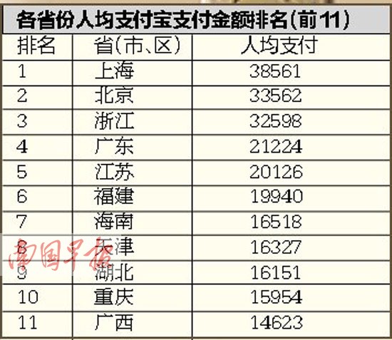 揭秘楊福權(quán)的新征程，欽州最新去向曝光！