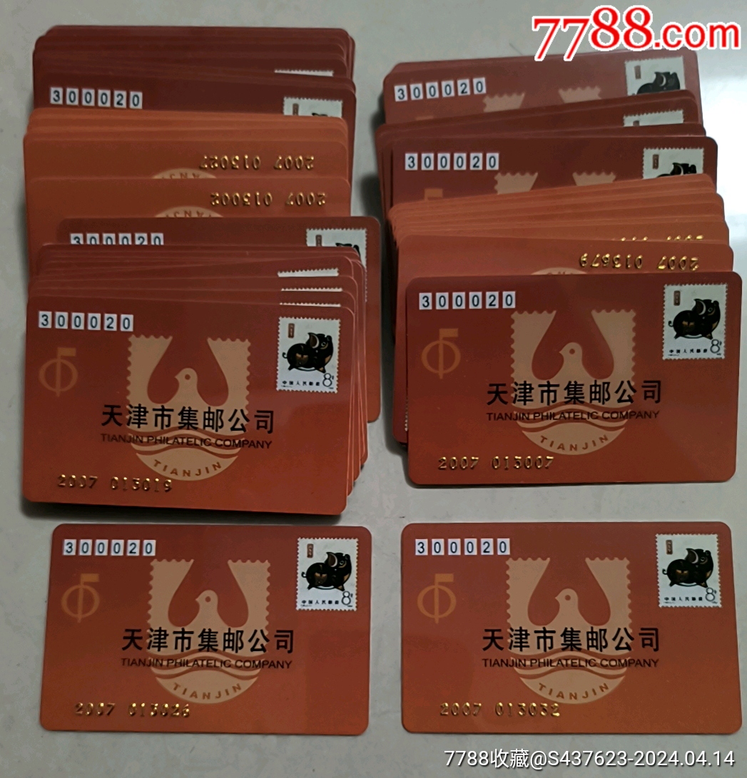 天津郵幣卡市場(chǎng)最新動(dòng)態(tài)，背景回顧、重大事件與時(shí)代地位全解析