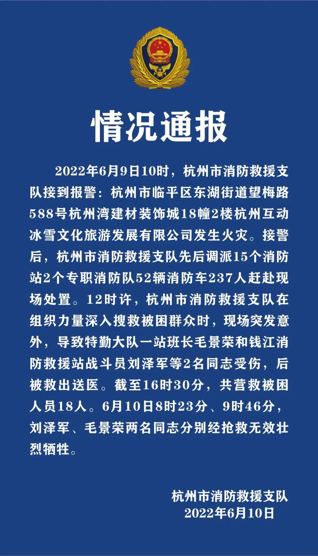 案例展示 第33頁