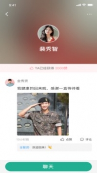 青青草最新播放地址，學(xué)習(xí)之路的成長(zhǎng)與蛻變之旅