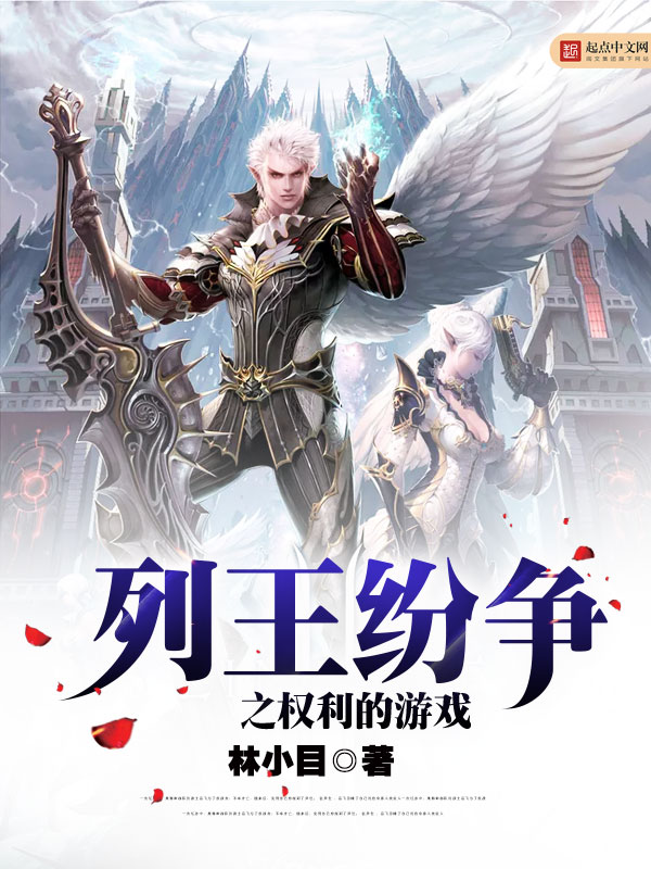 權(quán)利征途最新章節(jié)及其觀點深度解析