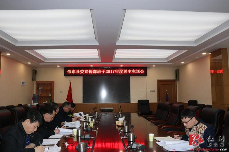 邵東政府最新領(lǐng)導(dǎo)班子引領(lǐng)變革鑄就輝煌新篇章
