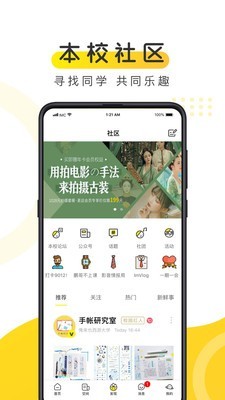 案例展示 第30頁(yè)