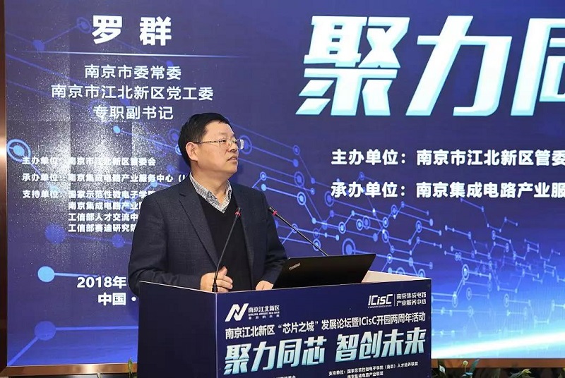 南京羅群新任命，自信與成就感的勵(lì)志之旅啟程