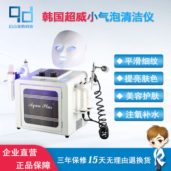 韓國(guó)最新家用美容儀器，自然美景與美麗肌膚的探索之旅