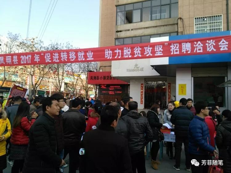 興平最新招聘信息匯總（2017年）