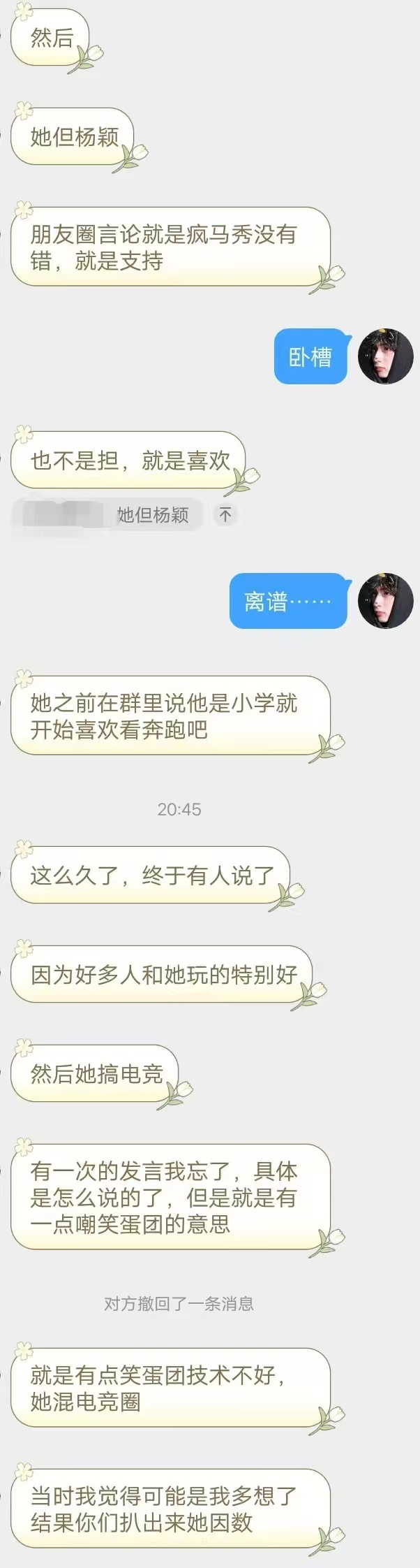 得得她最新網(wǎng)址，網(wǎng)絡(luò)時(shí)代的探索與觀點(diǎn)交匯
