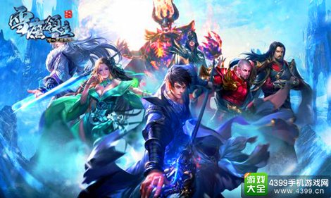 雪鷹領(lǐng)主手打最新，自然美景的輕松探索之旅