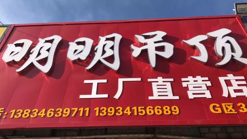 案例展示 第28頁