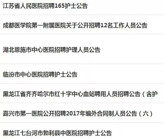 亳州醫(yī)院護士招聘啟事，探索自然美景，尋找內(nèi)心寧靜與平和
