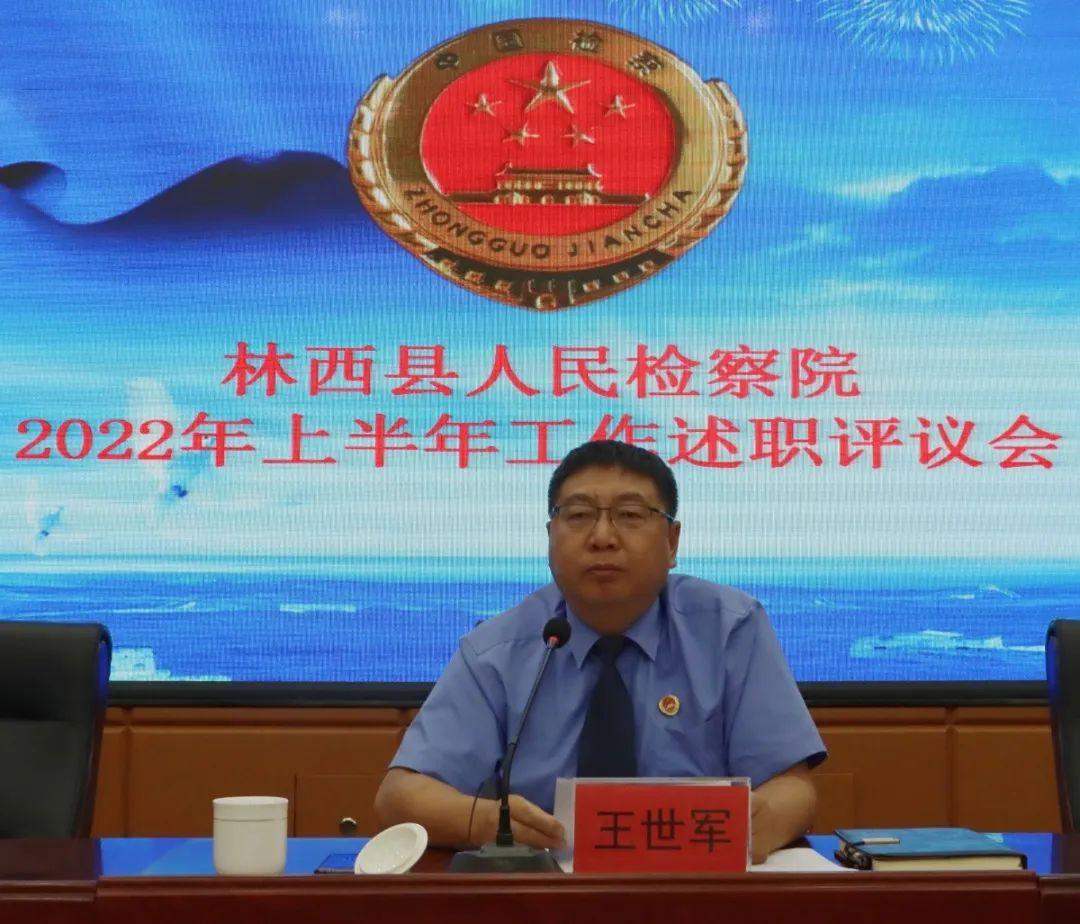 林西檢察院最新立案，自然美景探索之旅啟動(dòng)
