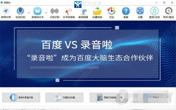 最新網(wǎng)C錄音酷我，一網(wǎng)打盡音樂(lè)錄音的全新體驗(yàn)