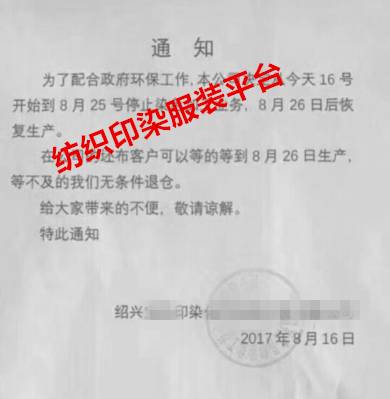 浙江染廠招聘廠長(zhǎng)，啟程探索自然美景的職場(chǎng)之旅