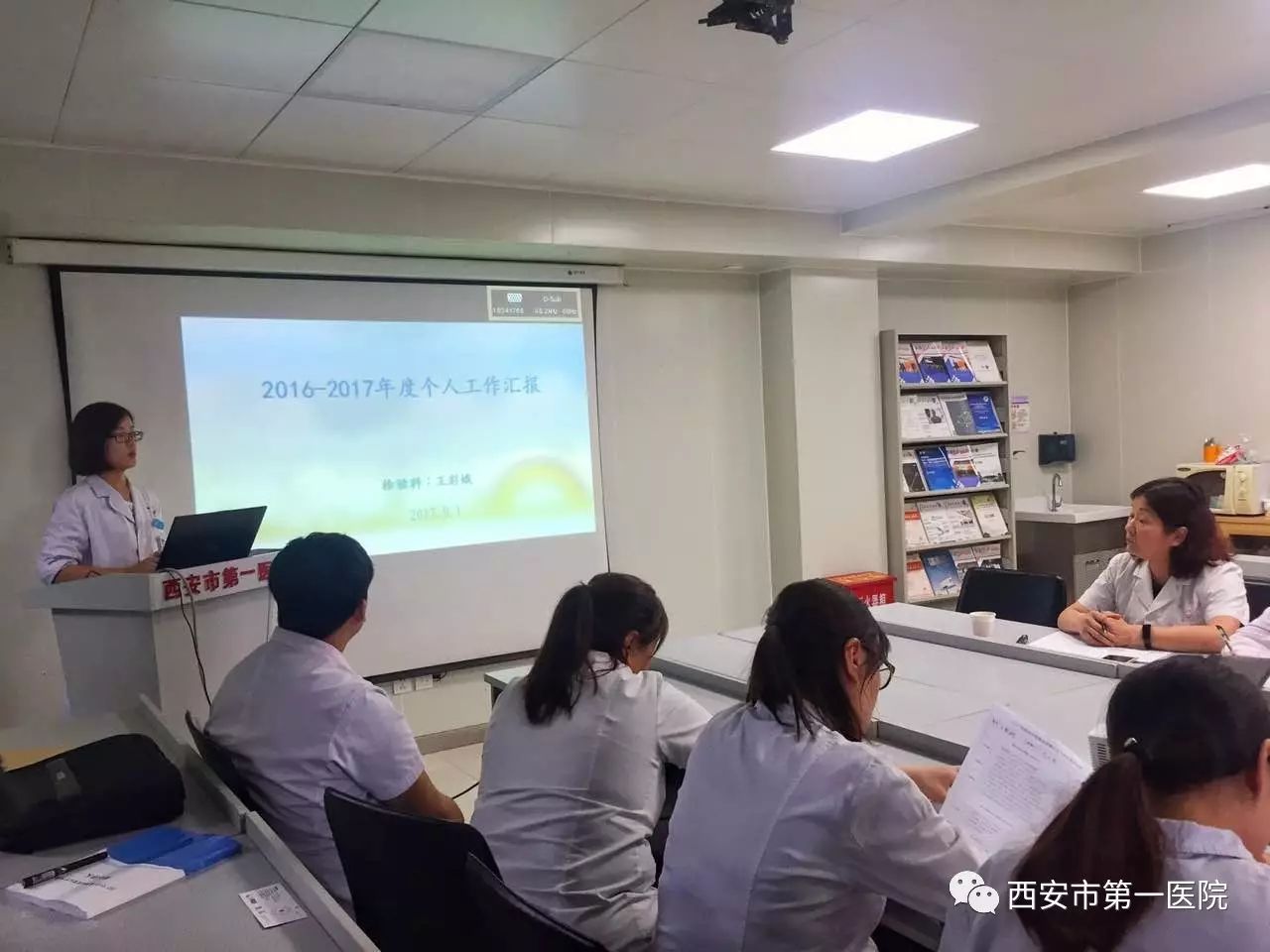 時代背景下的醫(yī)療人才招募之旅，西安醫(yī)院檢驗最新招聘啟事