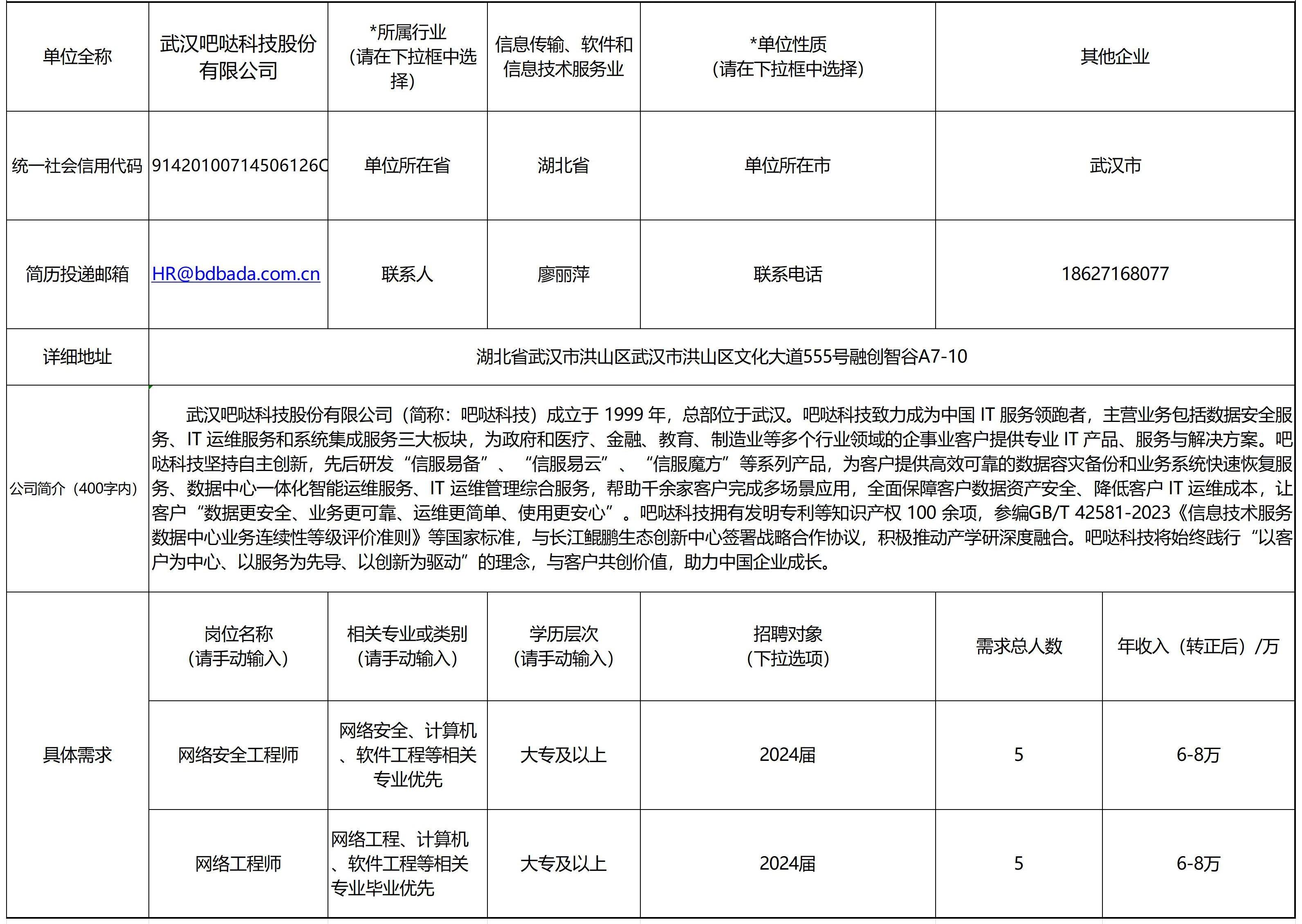 武漢技工最新招聘信息概覽，掌握最新技工崗位動(dòng)態(tài)