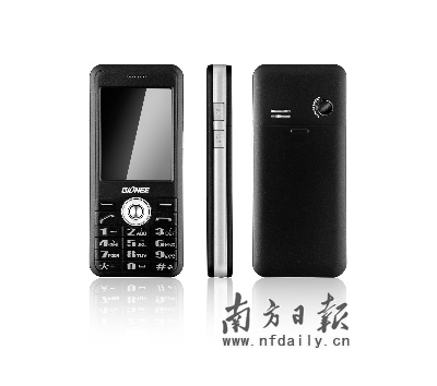 聯(lián)系我們 第23頁