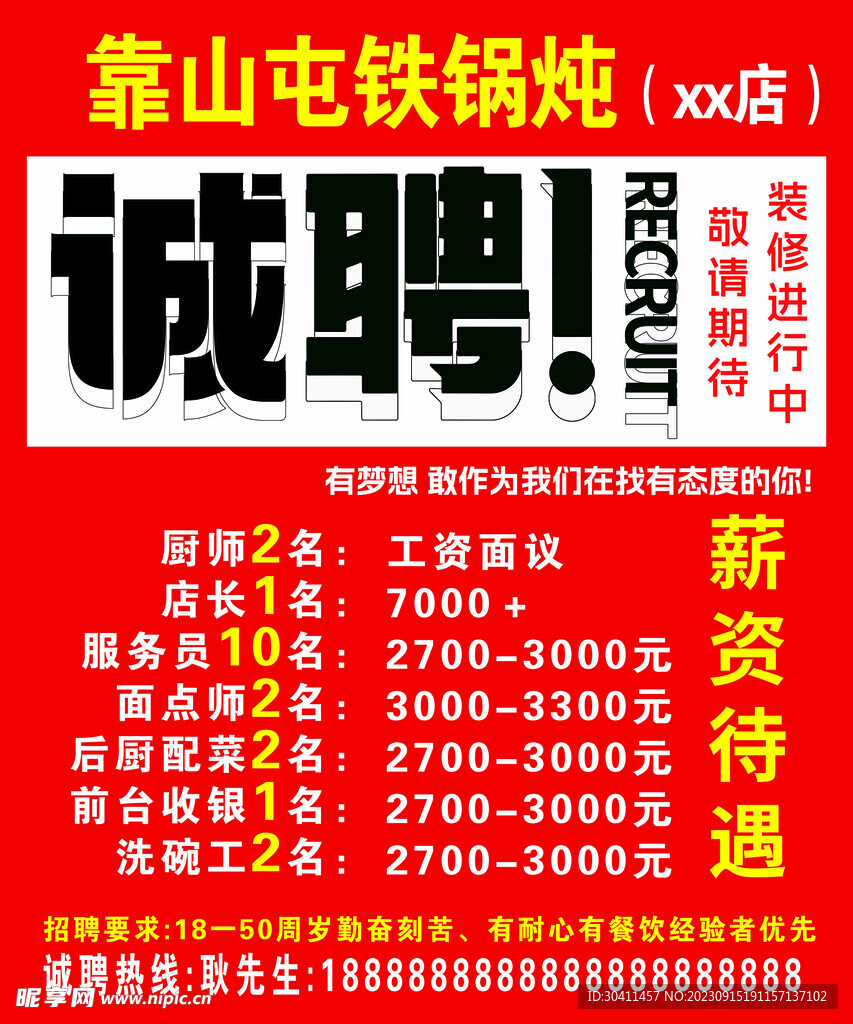 案例展示 第25頁