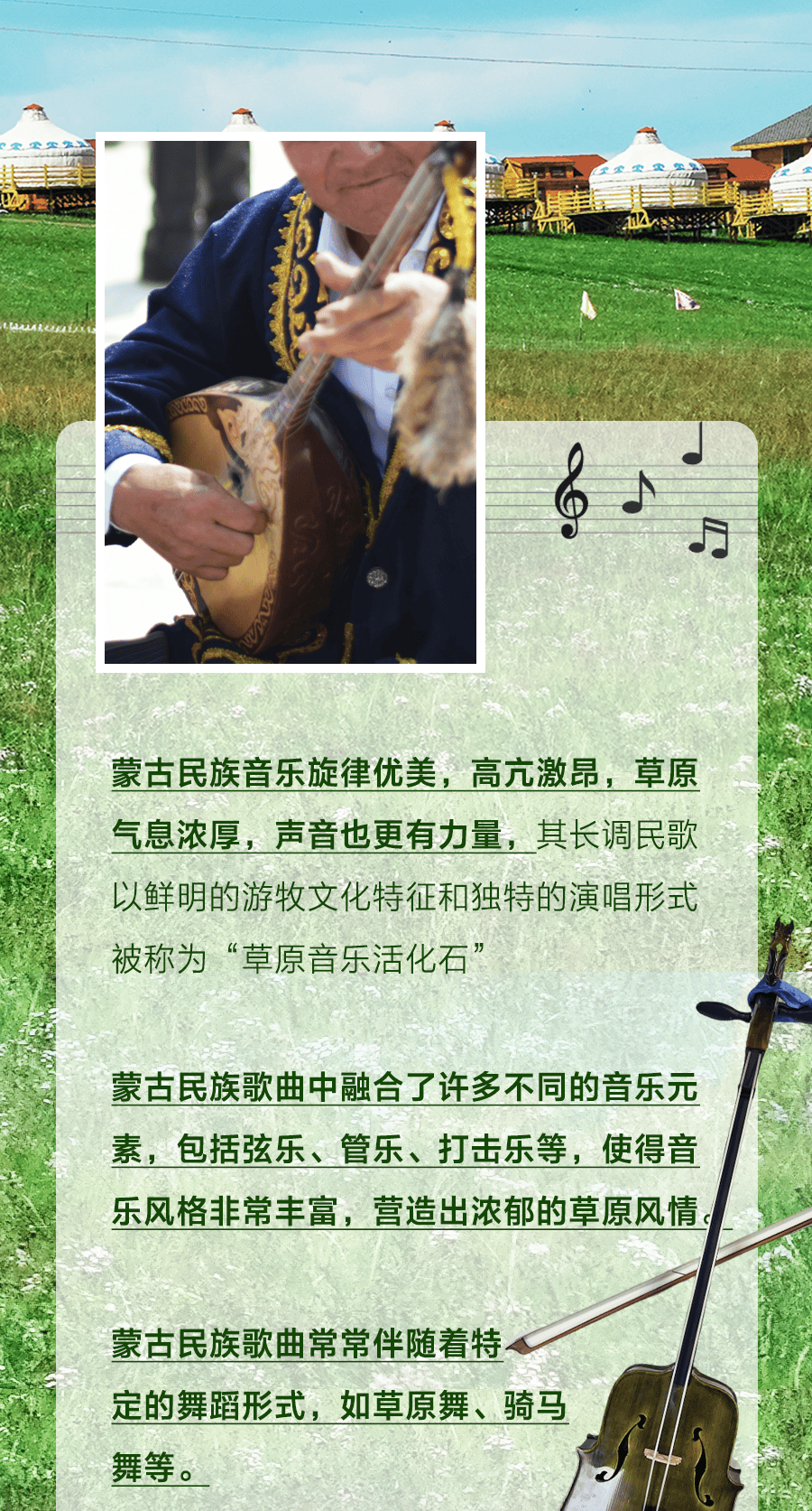 最新廣場舞蒙古歌曲，與自然美景的邂逅，內(nèi)心的平和之旅