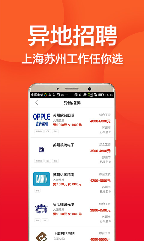 上海最新普工招工信息揭秘，小巷特色小店誠(chéng)邀你的加入！