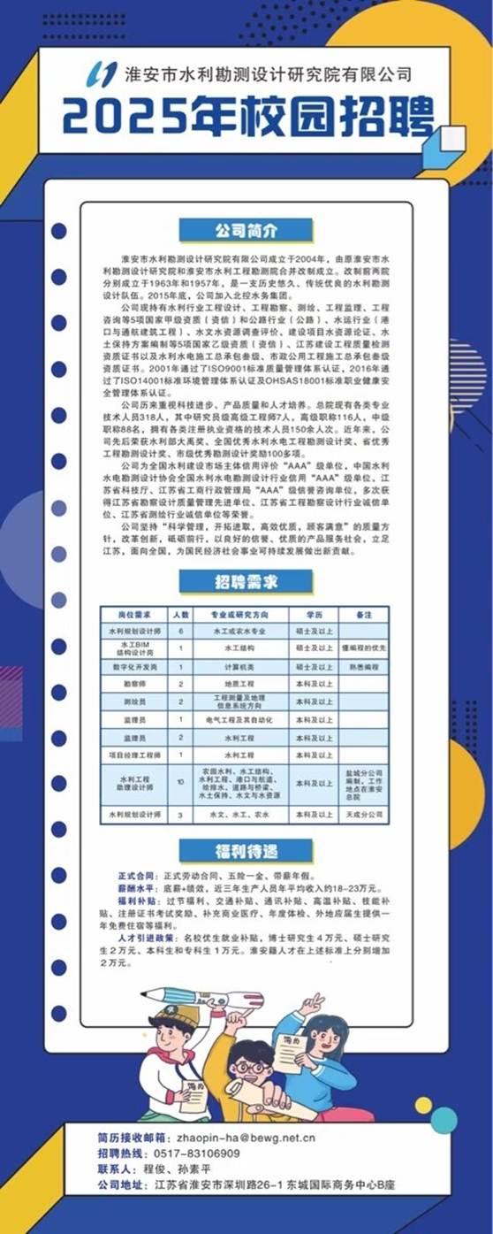 最新凈水機講師招聘啟事，尋找專業(yè)人才，共創(chuàng)健康飲水新未來
